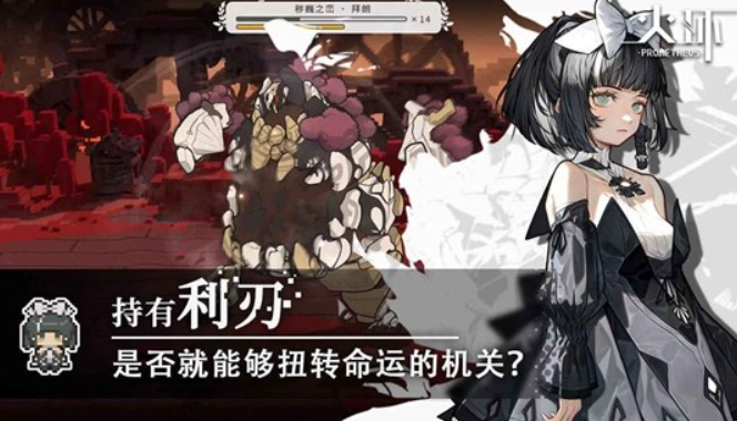《火环》官宣公测日期：12月28日全平台正式上线