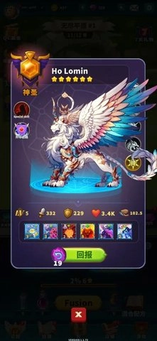 大师融合怪物战争图2