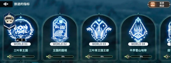 黑色四叶草魔法帝之道三叶草勋章获取指南