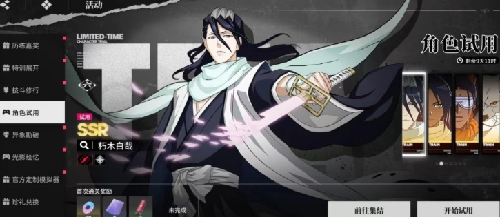 境界刀鸣灵系阵容怎么选境界刀鸣灵系阵容配队推荐