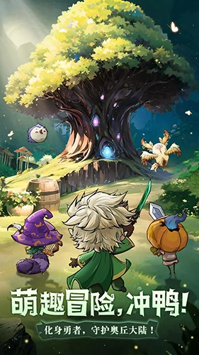 奥丘：树海之下中文版下载