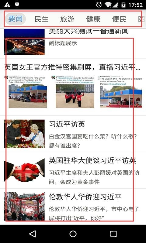 北京大兴官网版下载