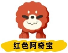 星布谷地阿奇宝获取攻略大全