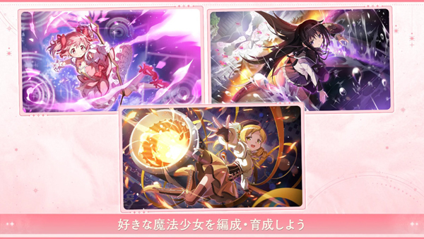 魔法少女小圆图1