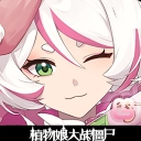 植物娘大战僵尸庄不纯最新版