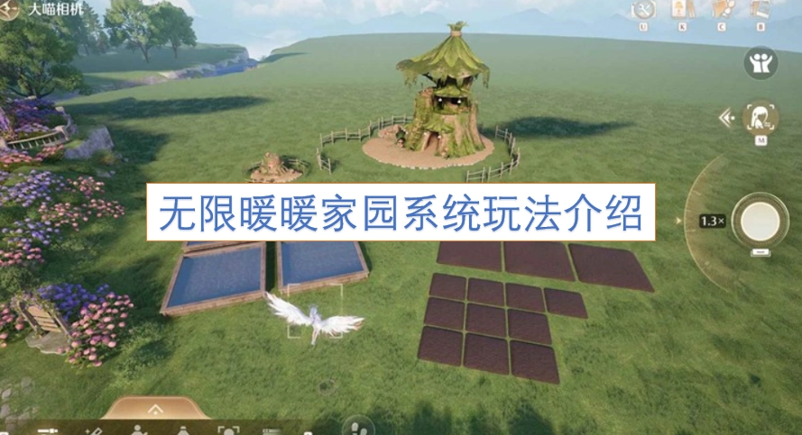无限暖暖家园系统玩法解析