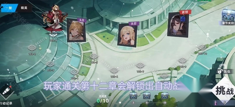 opgames星神少女安装下载