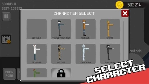 物理游乐场安卓版图3