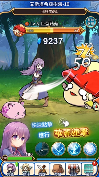 永恒的賽妮亞雨后的紫陽花圖1