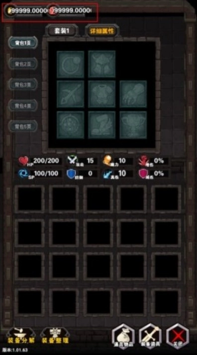 遗忘魔塔游戏图1