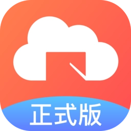 新道云课堂平台