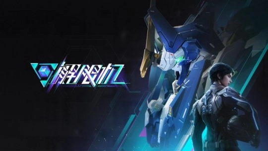 郭炜炜卸任西山居CEO一职，仍继续担任首席制作人