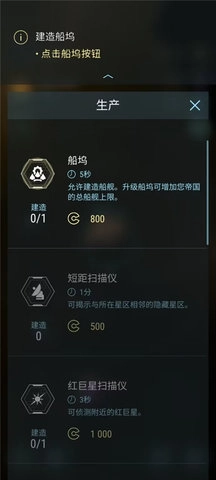 哈迪斯行星游戏纯净最新版图3