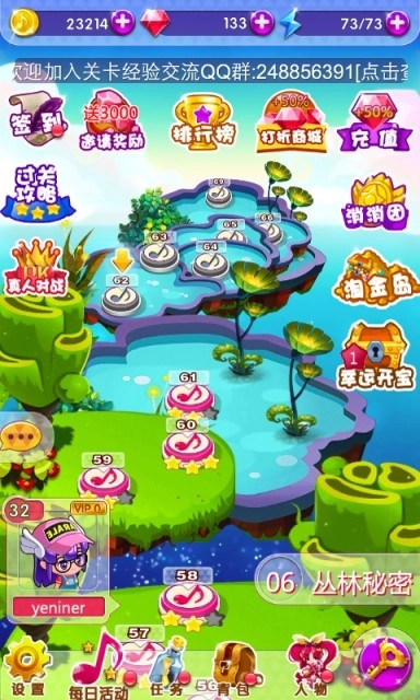 艾可魔法少女安装