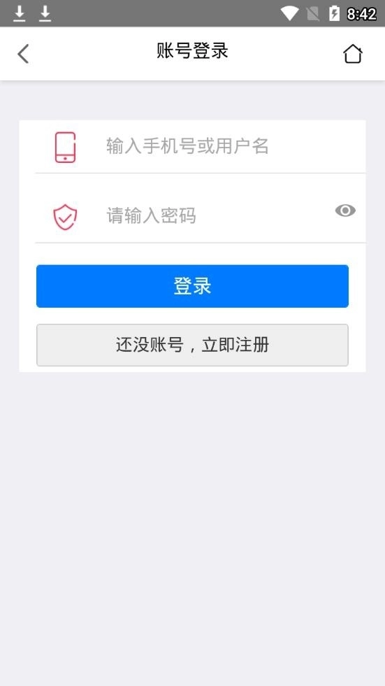 蘑菇漫画图1