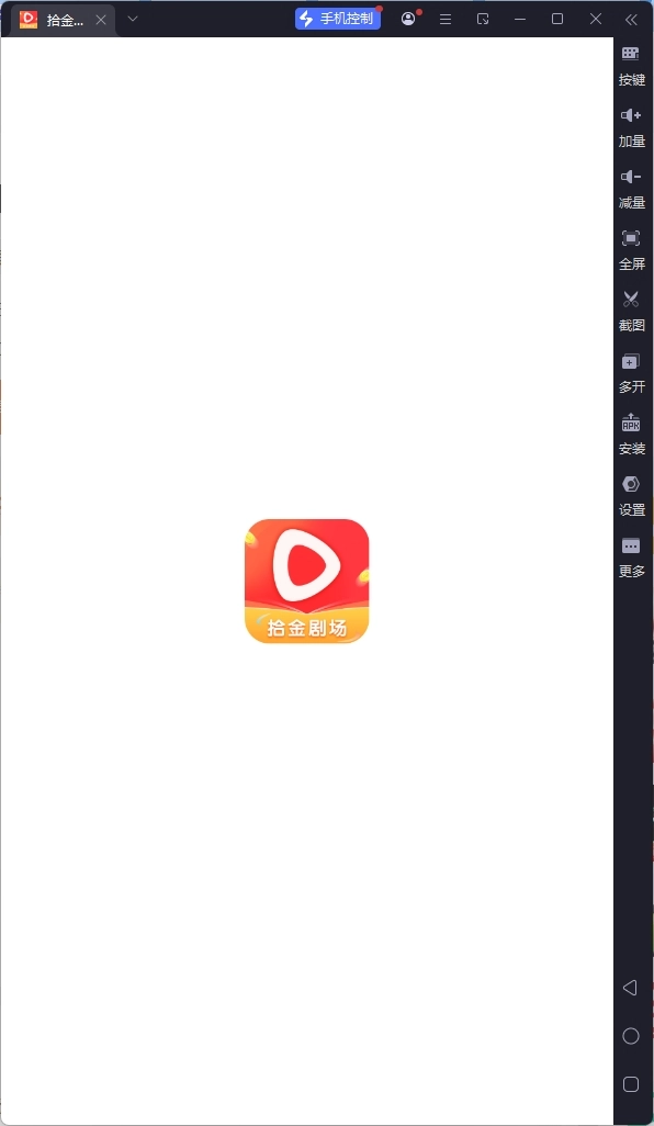 拾金剧场红包版(2)