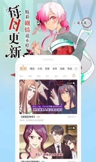 阿狸漫画正版