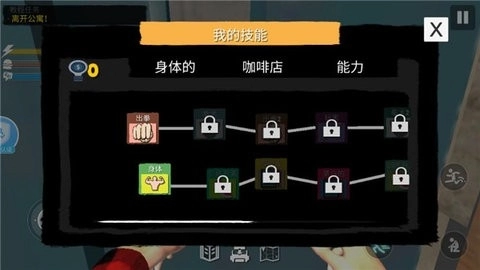 网吧模拟器2(4)