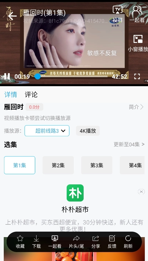 懒懒追剧最新版