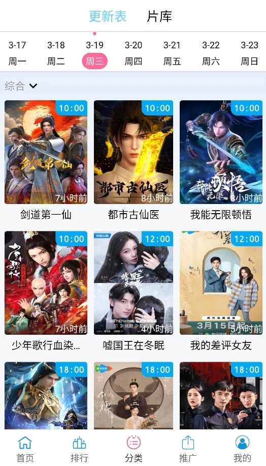 懒懒追剧最新版