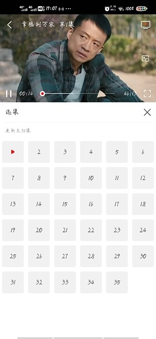 追剧影视大全免费安装
