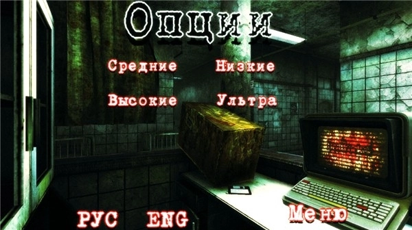 精神病院3手机版图2