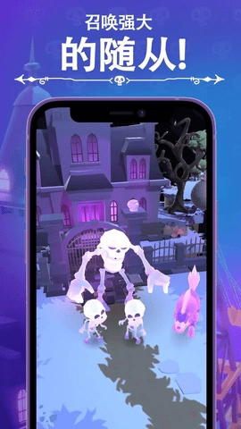 口袋死灵法师手机版图4