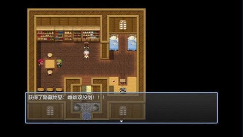 吞天食地666手机版(3)