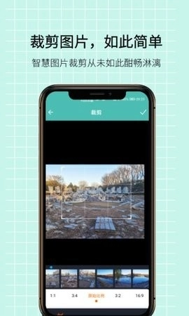 图片压缩王图2