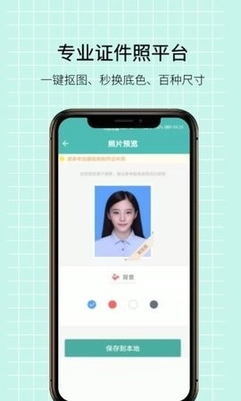 图片压缩王图3