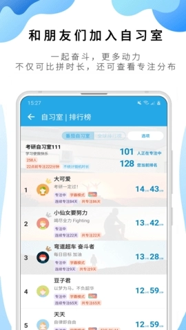 番茄ToDo
