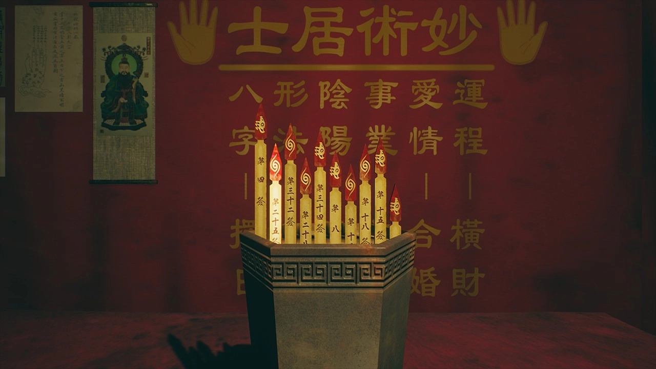 港诡实录手机版图3