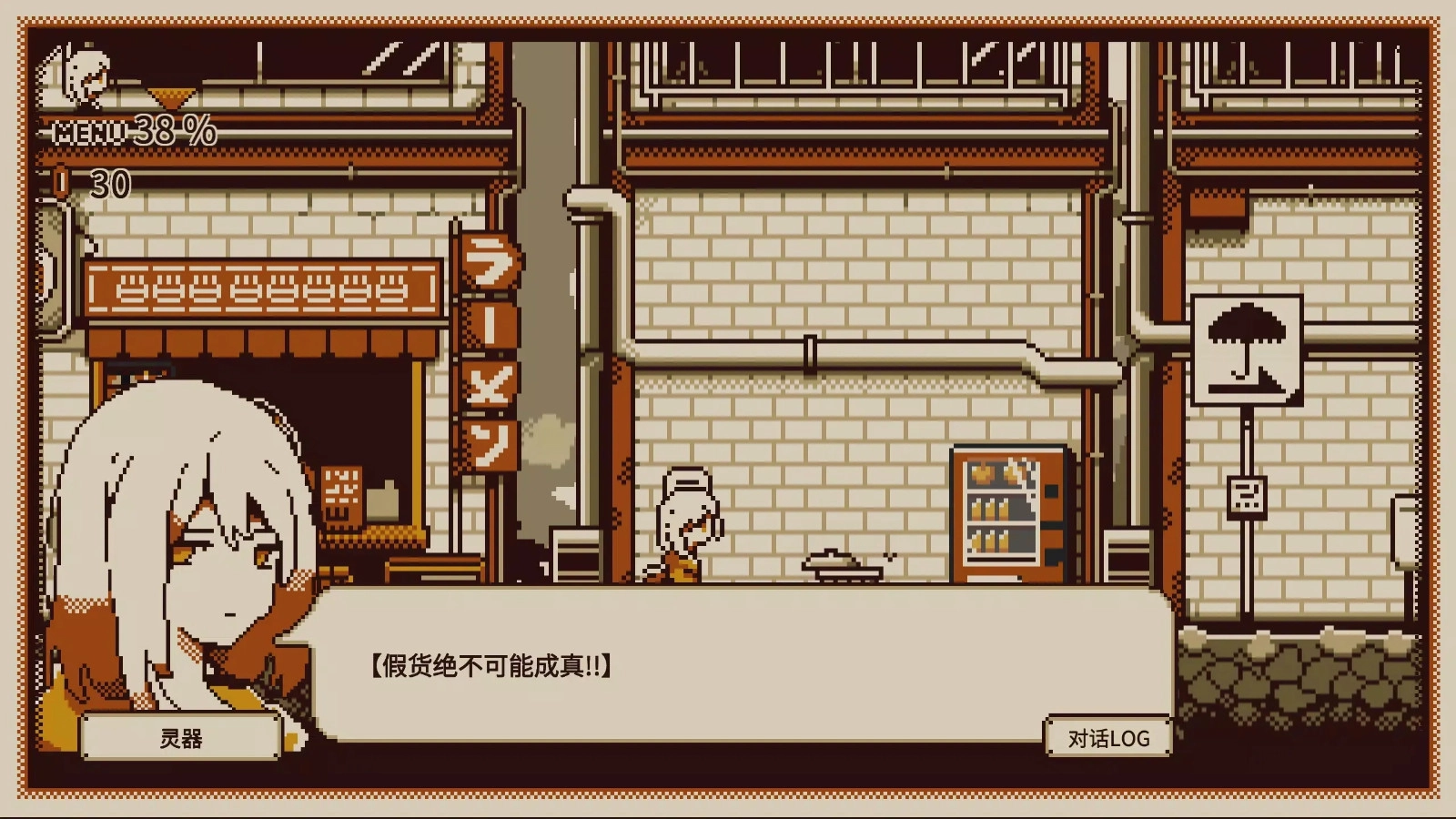 忆我游戏手机版截图3