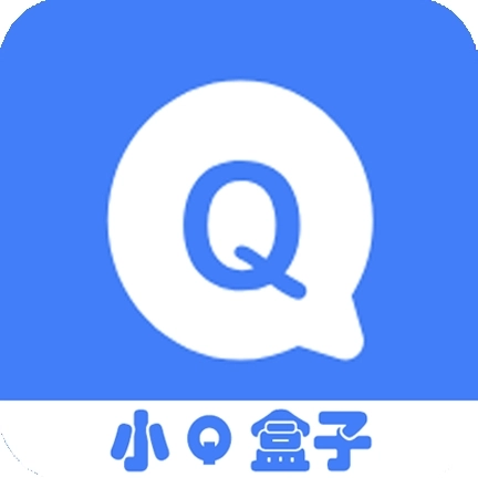 小Q盒子v1.4.9
