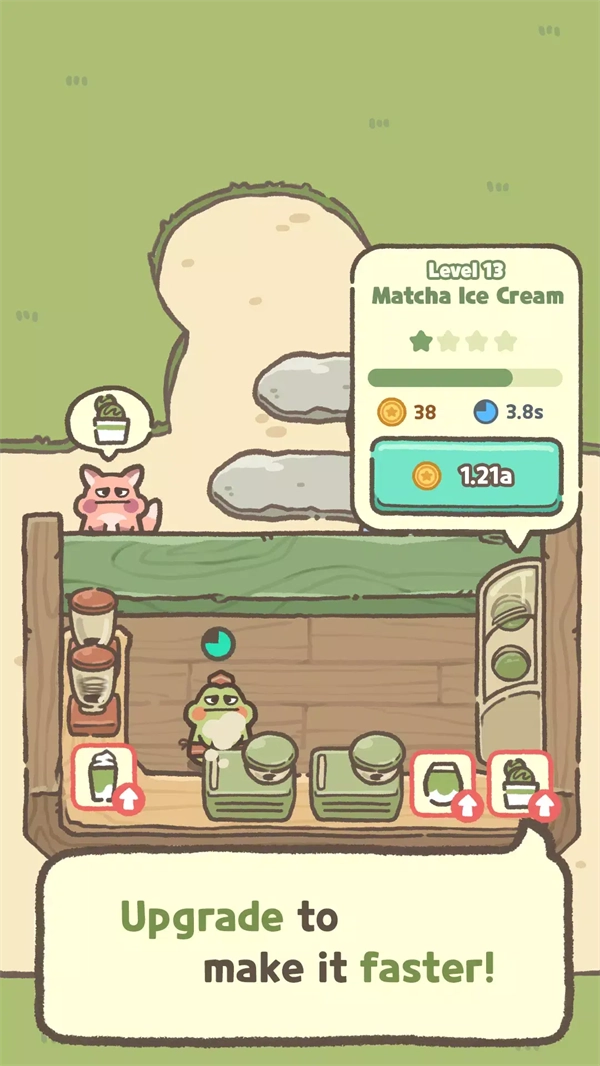 青蛙抹茶咖啡馆中文版