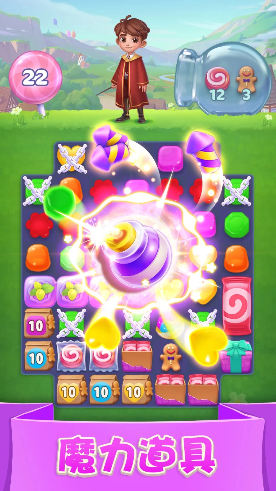 宾果消消消正版(2)