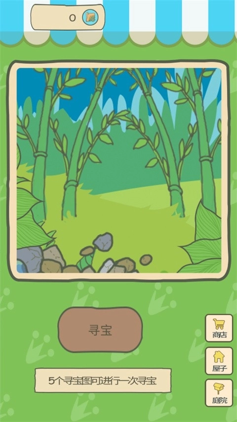 旅行熊猫手游直装版图4