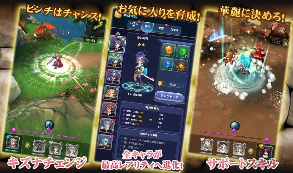 东京龙都市中文版