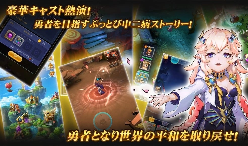 东京龙都市中文版