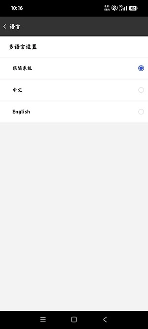 嘉嘉虚拟机最新版图4