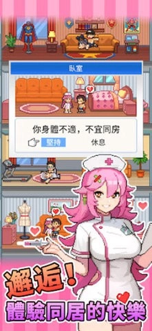 怪兽大都市物语内购版图3