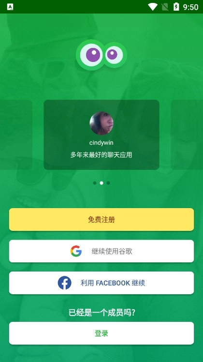 康福中国中文版