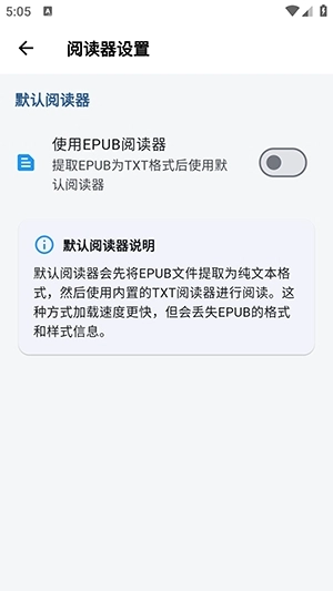 随心听书安装最新版图4