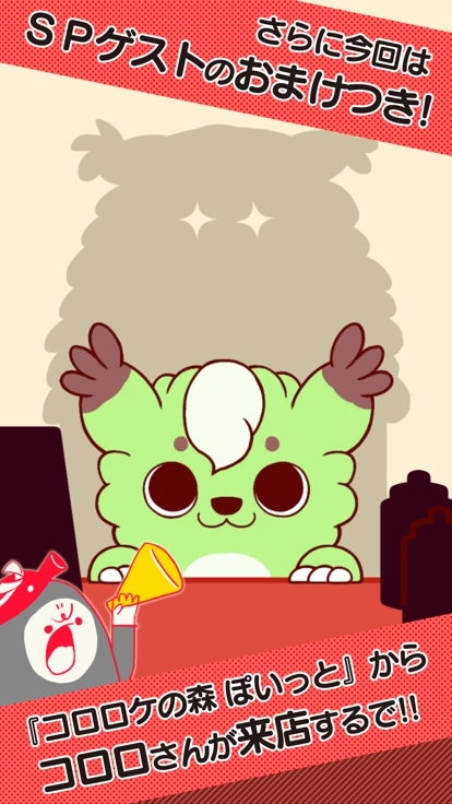 章鱼小丸子手机版图1