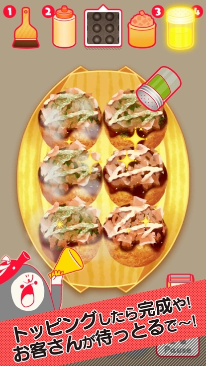 章鱼小丸子手机版图2