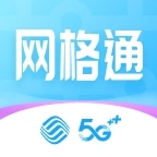 北京网格通通用版
