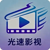 光速影视安装最新版 v8.0.3