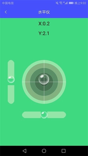 尺子测距仪手机版图2