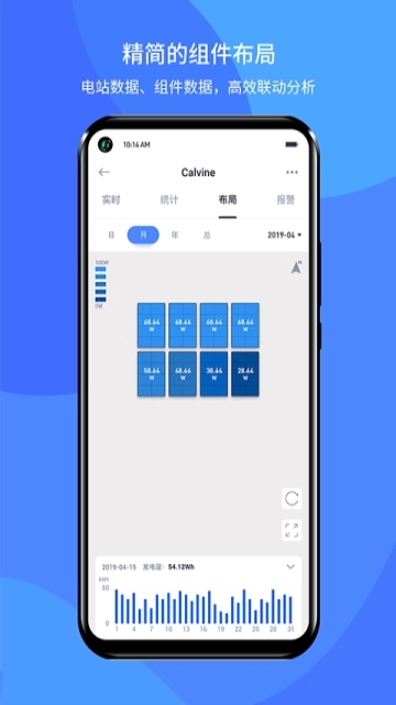 小麦智电安装手机版图2