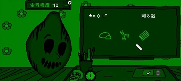 柠檬小姐中文版图1